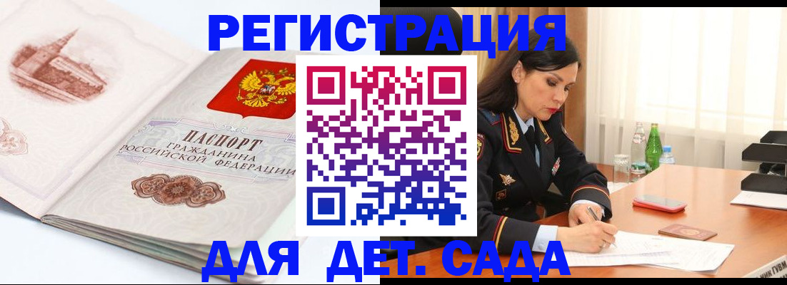 форма 3 в Няндоме